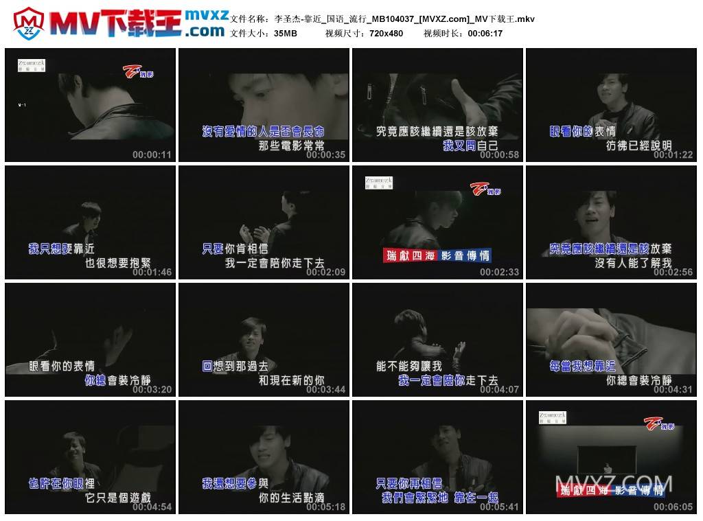 李圣杰-靠近_国语_流行_MB104037